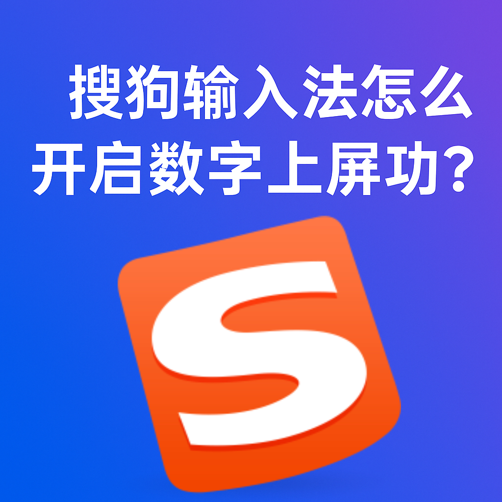 控制面板卸载搜狗拼音输入法