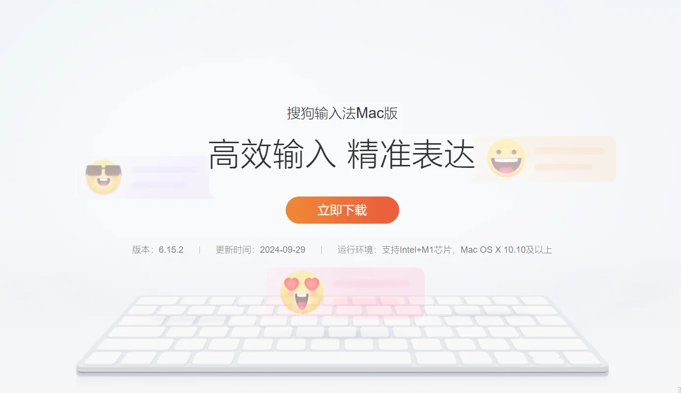 搜狗拼音输入法怎么设置整句输入？