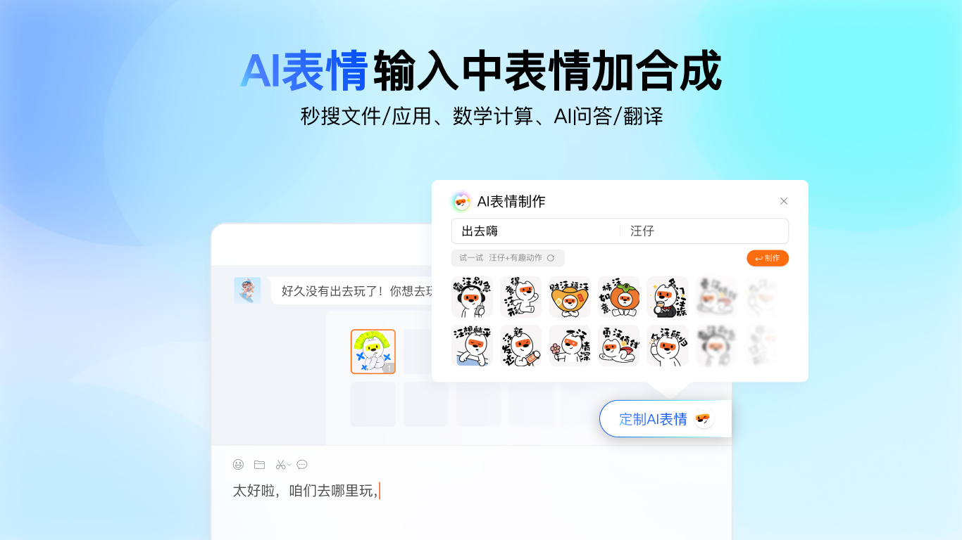 搜狗拼音输入法故障排查与恢复