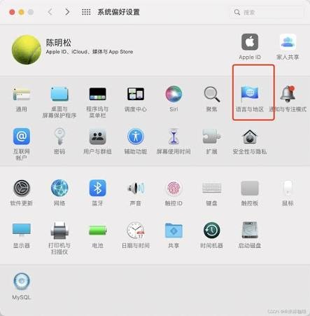 搜狗拼音输入法与系统冲突检测