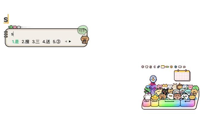 搜狗拼音输入法适合写文章吗?