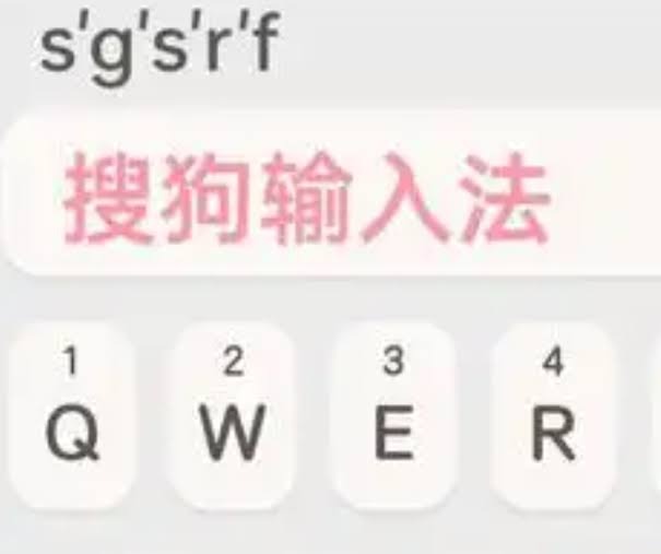 搜狗拼音输入法候选框闪烁怎么办?