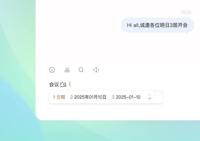 搜狗拼音输入法本地备份恢复