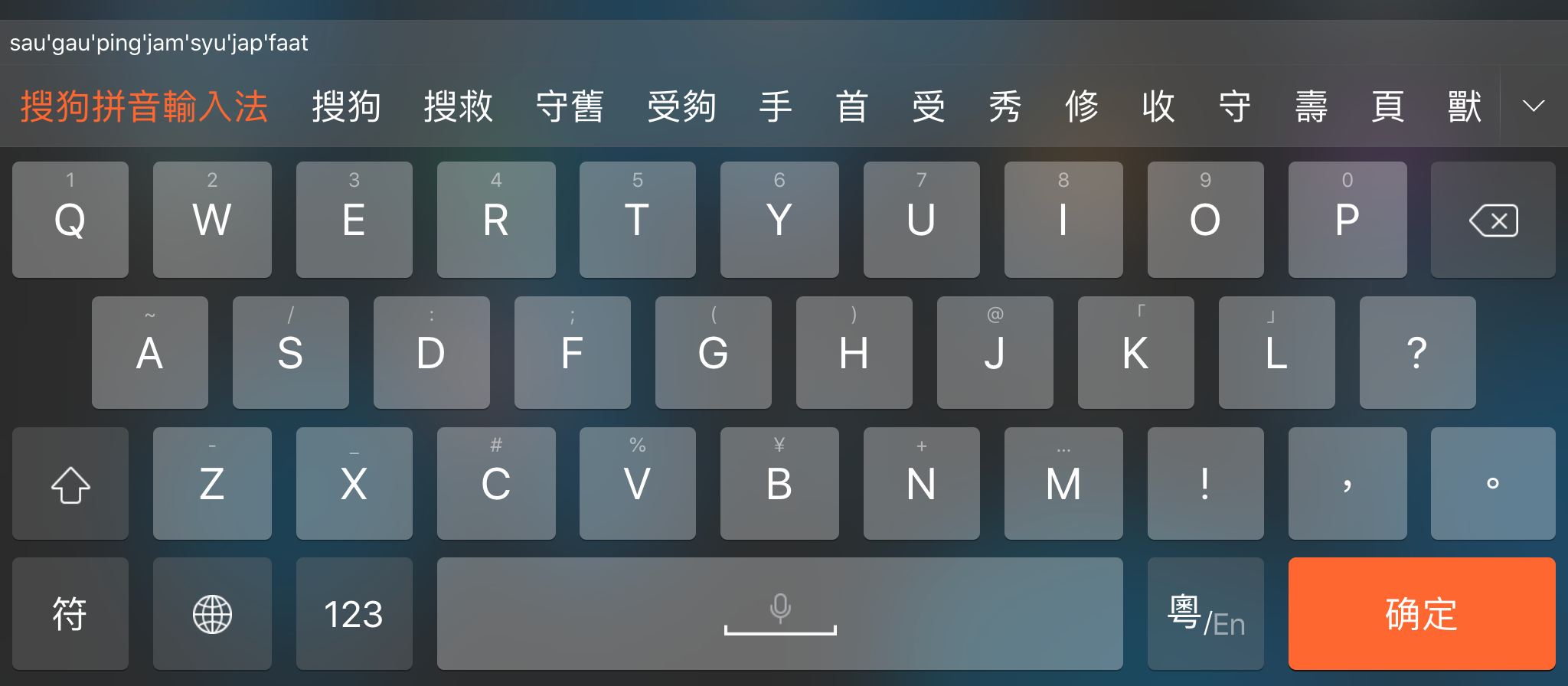 搜狗拼音输入法在线安装与更新