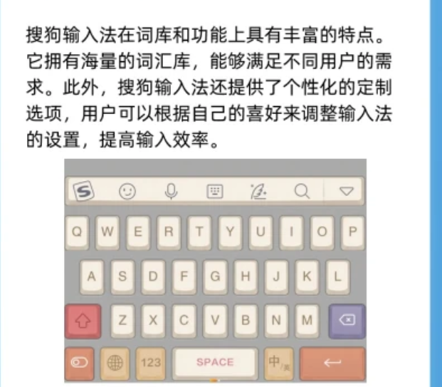 搜狗拼音输入法连续大写设置