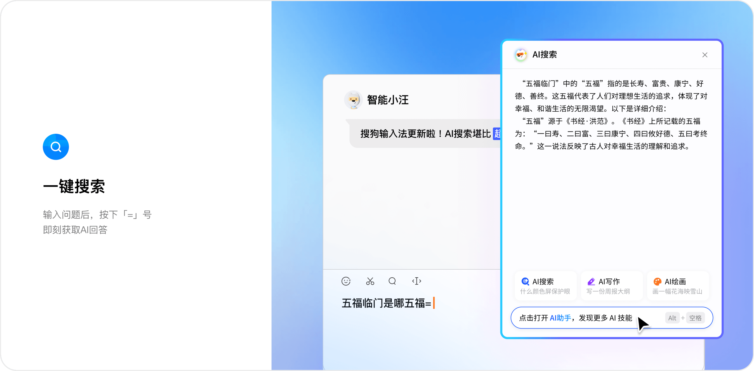 搜狗拼音输入法无法输入中文怎么办?