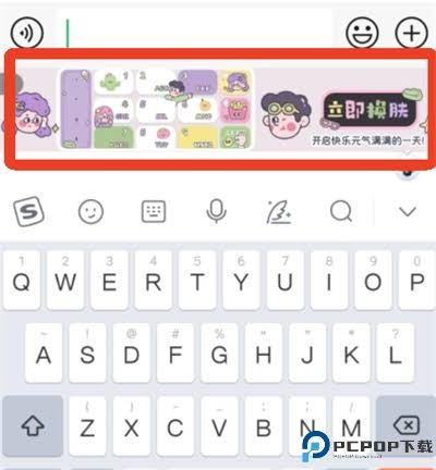 搜狗拼音输入法安装很慢怎么办？