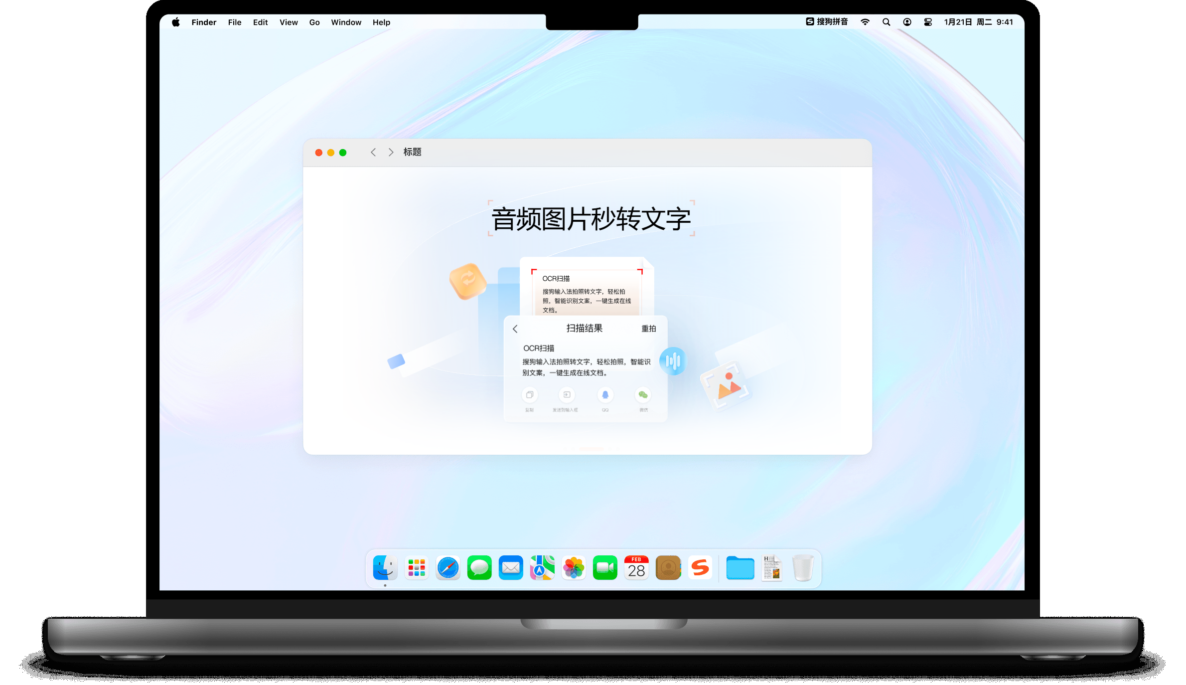 搜狗拼音输入法浮动与固定模式