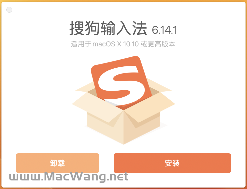 搜狗拼音输入法怎么导出词库？