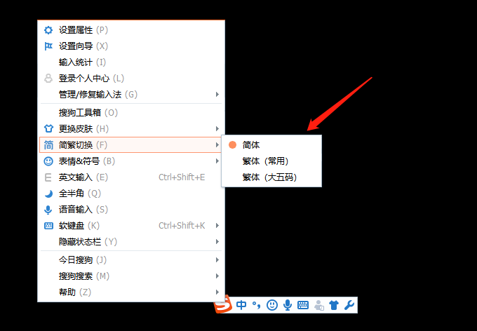 搜狗拼音输入法键位熟悉性测试