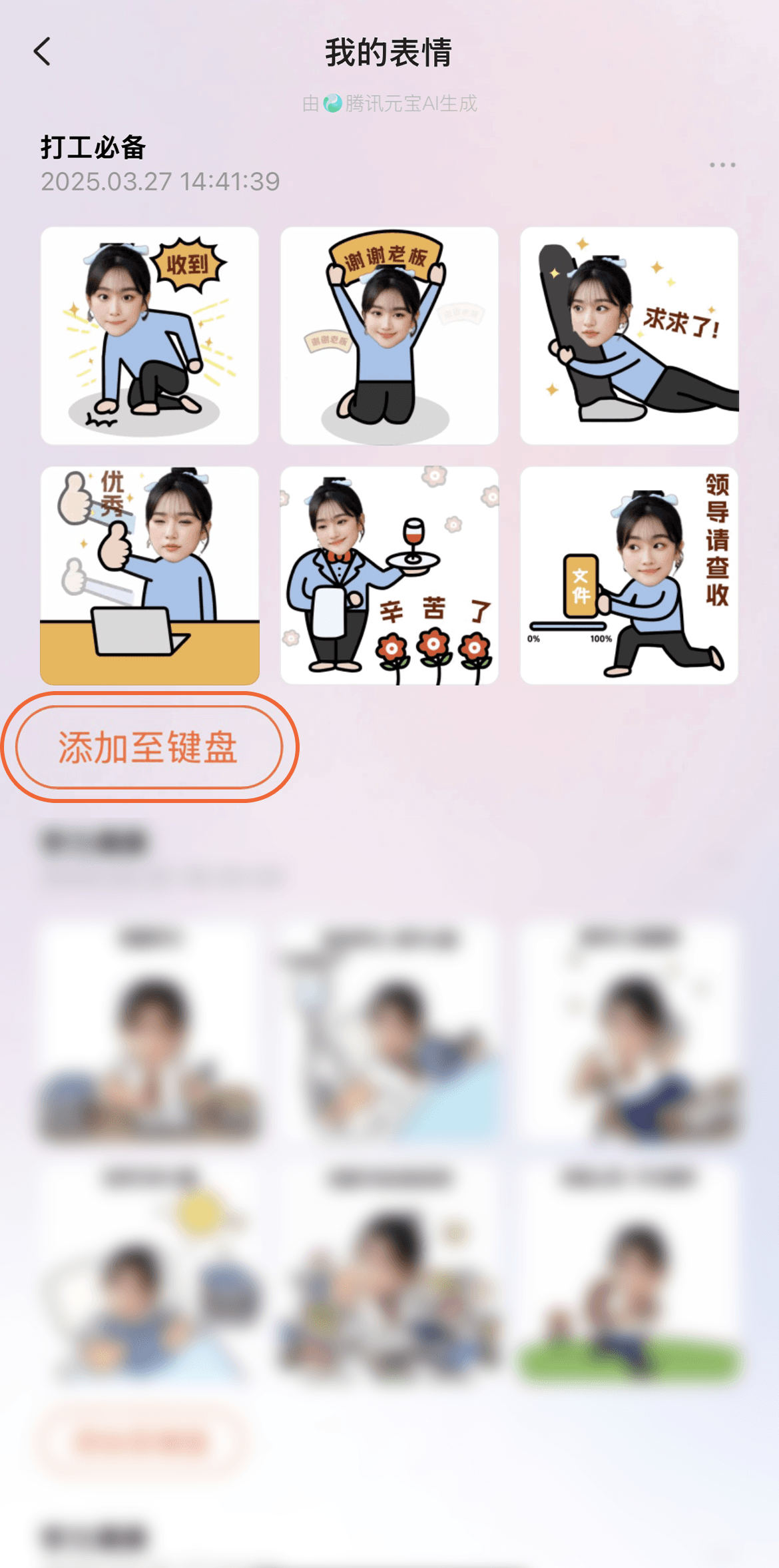 搜狗拼音输入法打字卡怎么办？