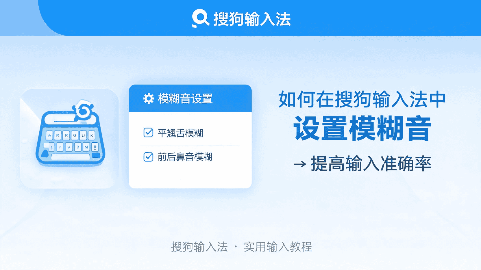 搜狗拼音输入法在远程桌面不能用怎么办?