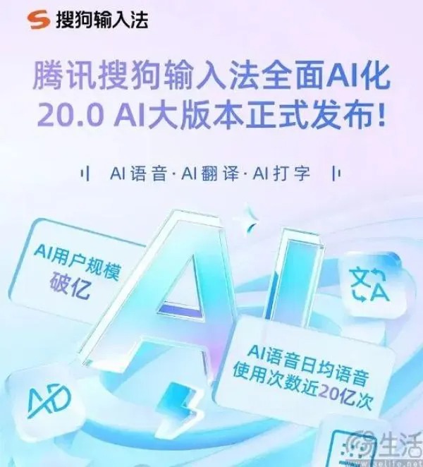 搜狗拼音输入法格式与兼容性检查
