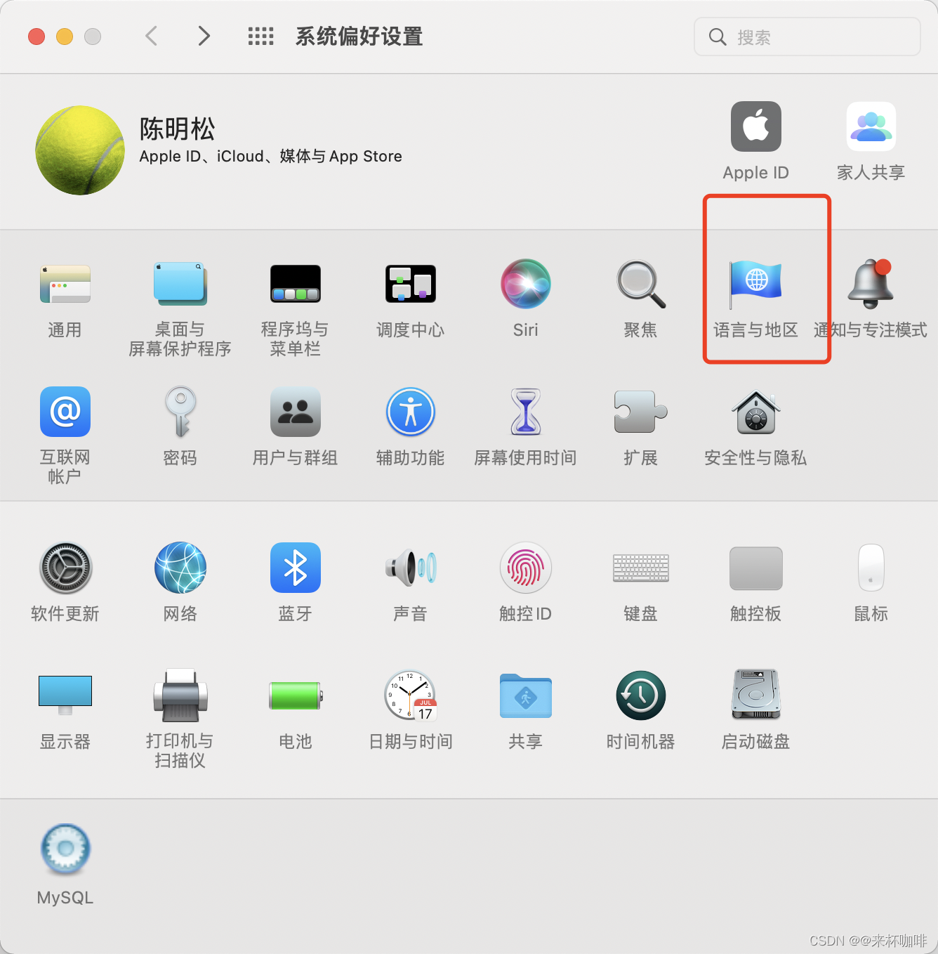 搜狗拼音输入法长文连贯优化