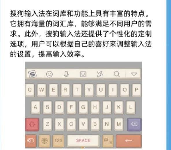 搜狗拼音输入法方案切换