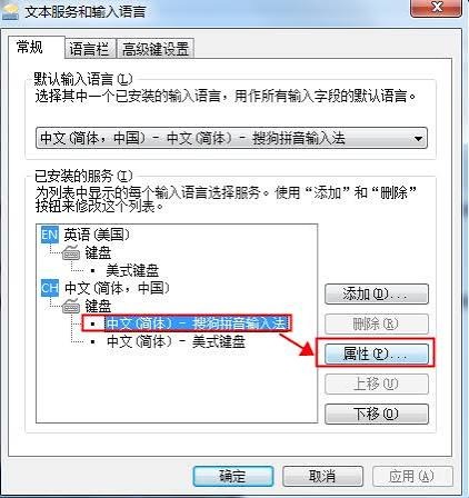 搜狗拼音输入法值得下载吗？