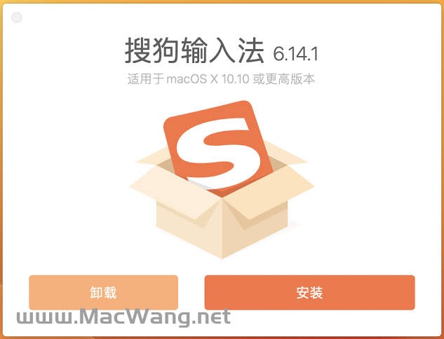 搜狗拼音输入法常见异常与修复