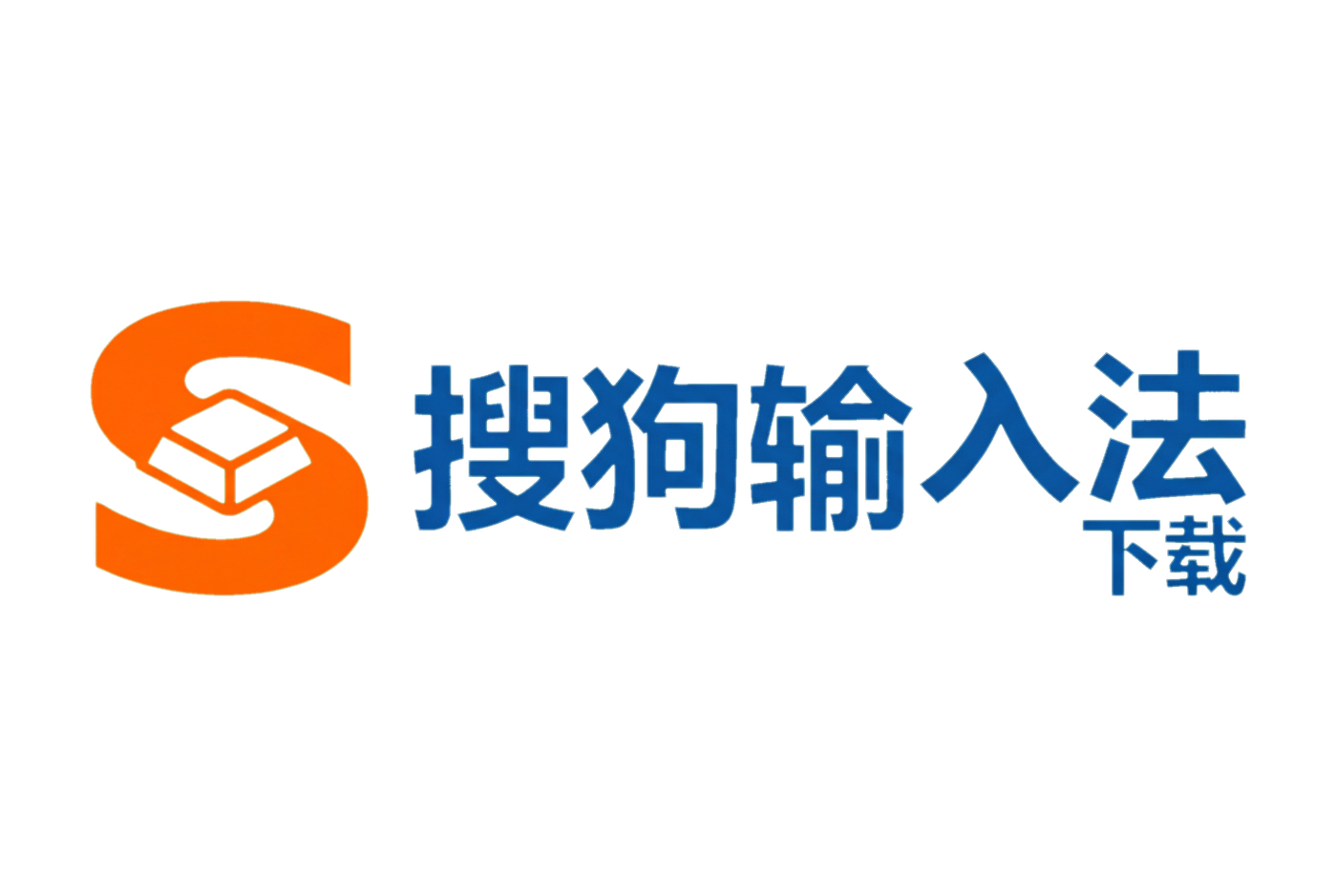 搜狗拼音输入法异常位置恢复策略