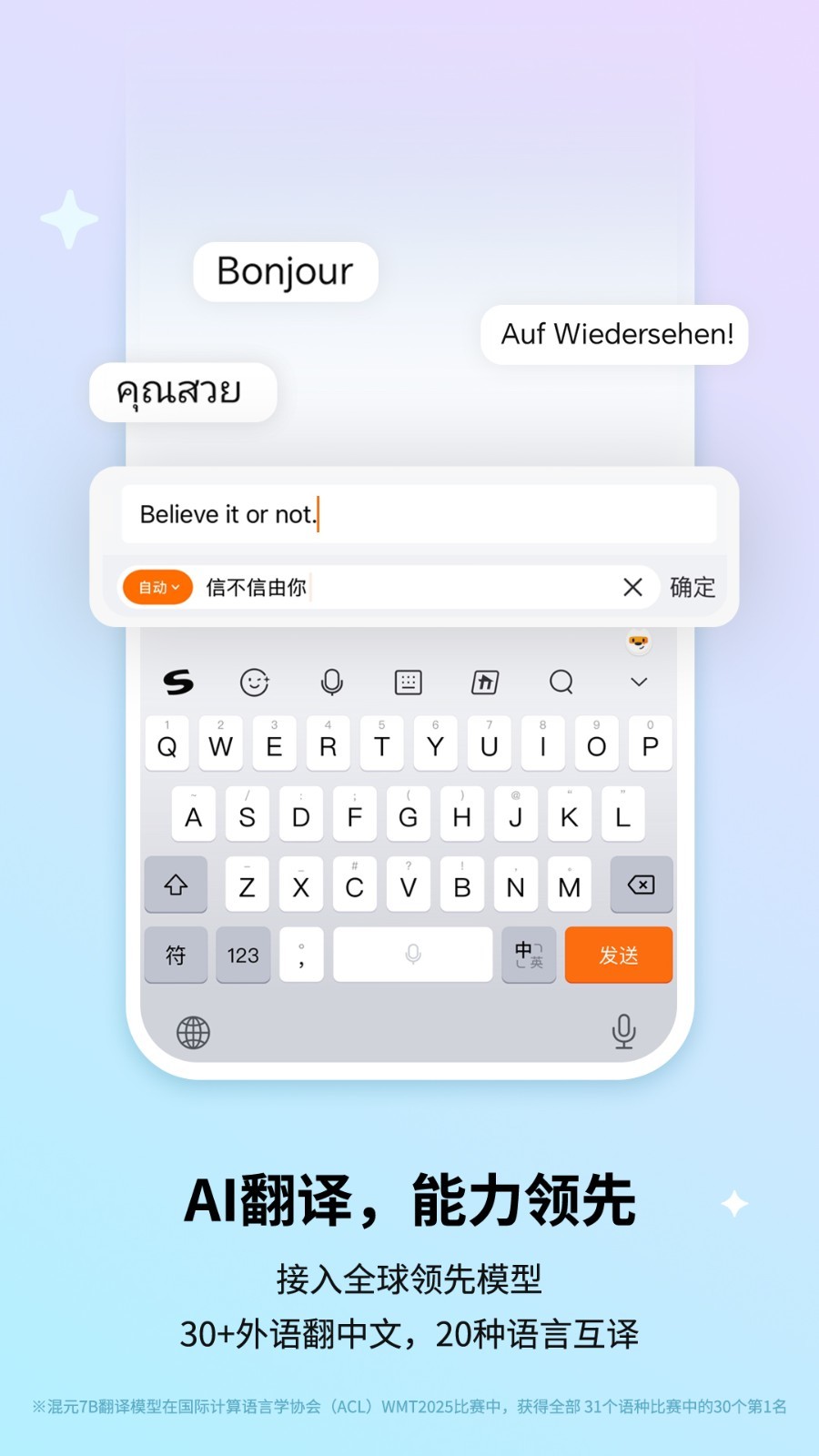 搜狗拼音输入法关闭后检查